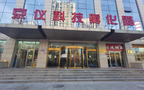 京仪科技大厦实拍图2